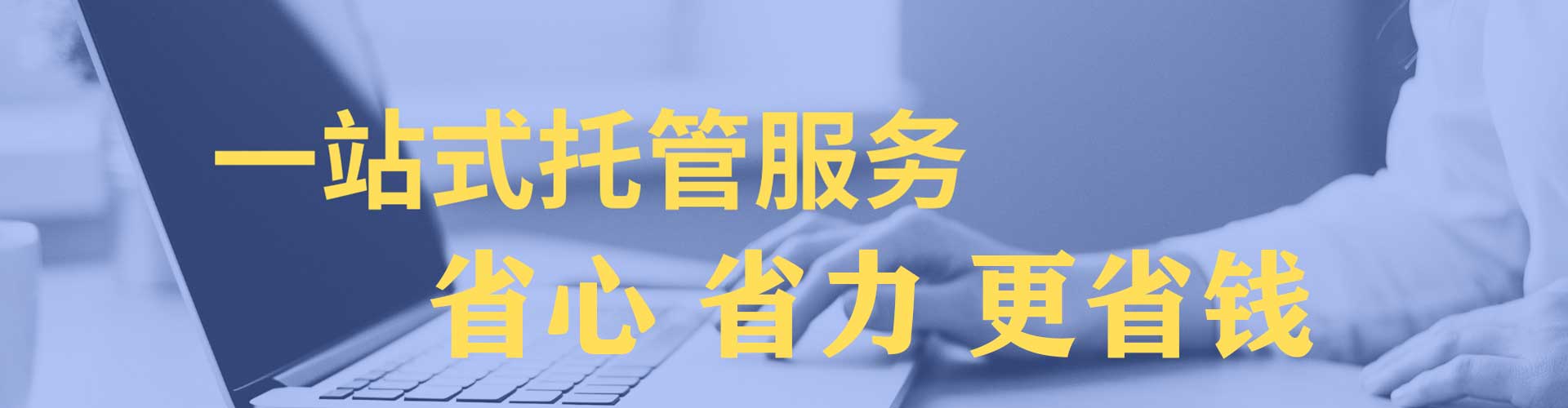 胶州百度推广费用